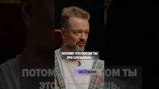 Зачем барабанщику клик?🥁🤘🏼