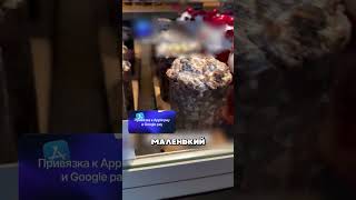 Кулич ЗА Миллион - Вся Россия в шоке 🤯