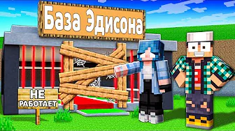 Я ЗАШЁЛ НА ЗАПРЕЩЕННЫЙ СЕРВЕР С ЗАКРЫТОЙ БАЗОЙ В STEAL A BRAINROT В МАЙНКРАФТ!