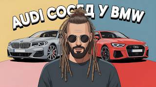 AUDI СОСЕД У BMW! - ПОКУПАЮ МАШИНУ НА ЛЕТО!