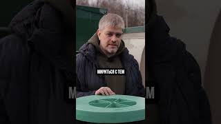 На что ОБРАЩАТЬ внимание при выборе септика? #дом #строительство #стройка