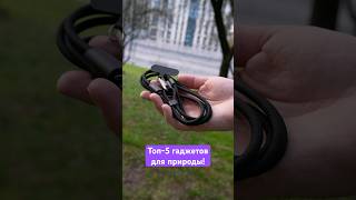Топ-5 товаров, которые пригодятся на шашлыках! 🍢