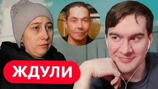 БРАТИШКИН СМОТРИТ - ЖДУЛИ (ждет из тюрьмы мужчину, севшего на 8 лет)