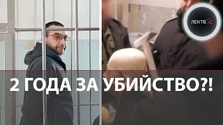 Маньяку с молотком дали 14 лет за массовое новогоднее убийство в Каменске-Уральском