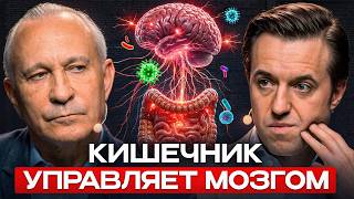 Питание — ключ к здоровью и долголетию! Что убивает наш ЖКТ? | Шоу Открытая голова с Сергеем Вяловым
