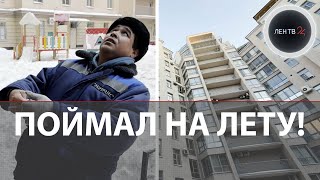 Герой-дворник спас ребенка, поймав его на лету: повредил кисть и теперь убирает снег одной рукой