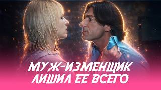 Мелодрама АБОНЕНТ ВРЕМЕННО НЕДОСТУПЕН | ВСЕ СЕРИИ ПОДРЯД