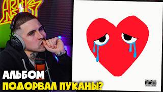 BIG BABY TAPE — ILOVEBENZO (АЛЬБОМ) | Реакция и разбор от RapNews