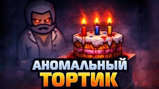 Эти Аномалии КЛОНИРУЮТ Себя! — SCP RIMWORLD [Anomaly + Odyssey] (Rimworld 1.6)