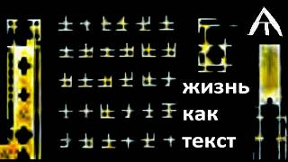 Е. Кремчуков "Фаюм" (2024)