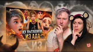 ИНТЕРНЕТ ВОЗРОДИЛ "БОГАТЫРЯТ" и это ПРОСТО П...ЕЦ | РЕАКЦИЯ на Уголок Акра