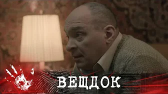 ОПЕРАТИВНИК ВДРУГ СТАЛ ЧАСТНЫМ ДЕТЕКТИВОМ, СЛЕДИЛ ЗА НЕВЕРНЫМИ МУЖЬЯМИ И... ПОПЛАТИЛСЯ ЗА ЭТО