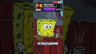 ИГРЫ ВГОНЯЮТ В ДЕПРЕССИЮ?