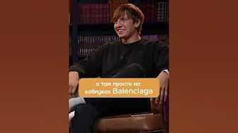 Мужской размер ноги 😏 #мягкова #интервью #шоу #личка #юмор #щербаков #обувь #ногти #кроссовки