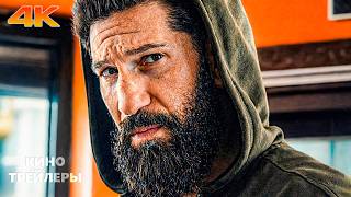 Каратель: Последнее убийство💢💥Русский трейлер (Субтитры, 4К, 2026) Боевик, триллер, драма.