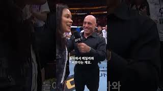 두 최강자의 첫 대면! #UFC324 여성부 역대급 매치 커밍쑨 🤩