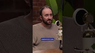 АРСЕНИЙ ДЕЖУРОВ про Ревизора #shorts