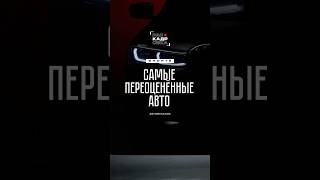 Владельцы BMW, простите 😅