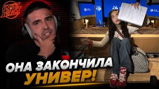 BABY CUTE — НЕАКТУАЛЬНО | Реакция и разбор