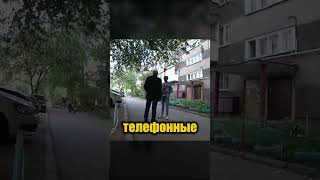 ПОЙМАН АЛКАШ КОТОРЫЙ ХОИЛ С МОИМ ТЕЛЕФОНОМ