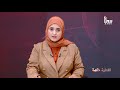 تغطية خاصة | السيادة الوطنية.. مسؤولية ثابتة لا تقبل التفريط