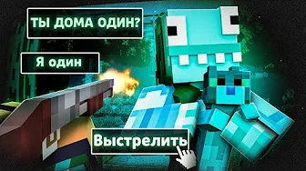 ТЫ ВПУСТИШЬ МЕНЯ В ДОМ?! - В No, I’m Not a Human [2 концовка]