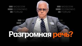Нам опять обещают, что экономика рухнет завтра. Разбираю пафосную речь академика