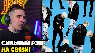 CAKEBOY, КЛОУКОМА — ФОНК / МЕМФИС / BACKWARD / БИОХИМИЯ | Реакция и разбор от RapNews