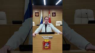 Заседание окончено