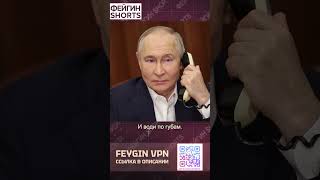 МОСКВА ОБОРЗЕЛА #feyginlive #feyginnews #shorts #short