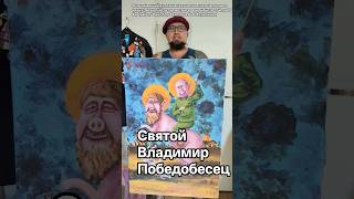 Я начинающий художник иконописец и я нарисовал икону. Пожалуйста посмотрите ее и оцените от 1 до 10