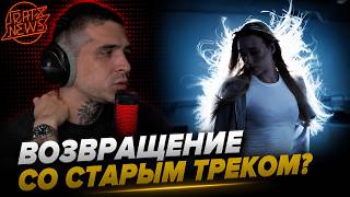 UGLYSTEPHAN — ЗАБУДЬ | Реакция и разбор