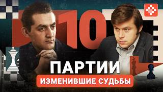 Отказ от ничьей ценой в турнир претендентов. Л. Штейн - В. Горт, 1968