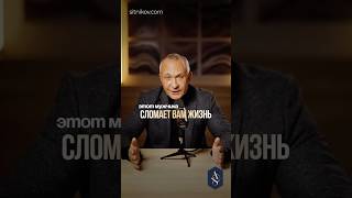 НИКОГДА не связывайся с ТАКИМИ мужчинами! #отношения #мужчины #психология