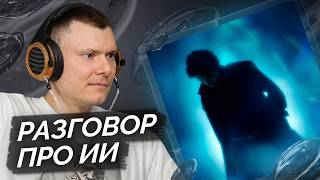 ТРАВМА — Призрак | Разбор трека