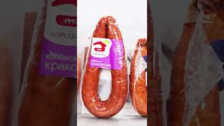 «НашПотребНадзор» на НТВ 19.04.2026