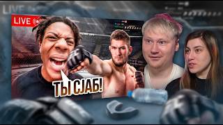 Случаи Когда Стримеры Нарвались На Профессиональных Бойцов | РЕАКЦИЯ на a_ve_znali