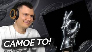 ЕГОР КРИД — Malo 2.0 | Разбор трека