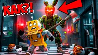 СМОГУ ЛИ Я ВЫЖИТЬ НОЧЬЮ в Bite By Night Roblox?! НОВЫЙ ФНАФ в РОБЛОКС😱