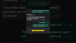 ПРИТВОРИЛСЯ ДЕВУШКОЙ В ДругВокруг, к сожалению...