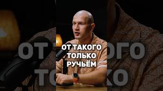 "Ты всегда выберешь крохи со стола победителя". | Андрей Лукин | #андрейлукин