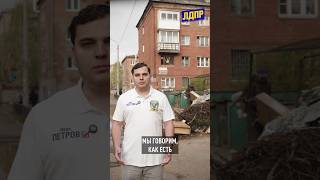 💀 Красноярск превращают в коммунальное гетто
