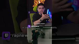 Toxi$ на приёме у психолога...