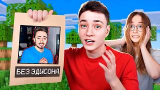 ДОМЕР НОВЫЙ ЧЛЕН КОМАНДЫ НП!