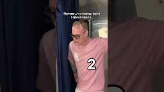 Ну как вам?😂