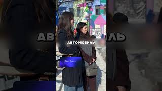 ВЕРНУТ ЛИ ДЕВУШКИ МАШИНУ МУЖА ПРИ РАЗВОДЕ?! 🤯