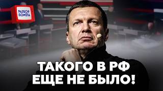 ⚡️Российская актриса ВЫСТУПИЛА против Путина! Такого УДАРА в Кремле не ожидали!