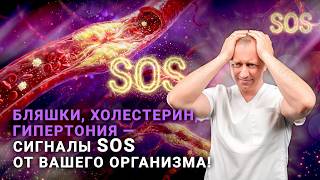 "Золотой стандарт лечения гипертонии": запатентованная методика доктора Шишонина!