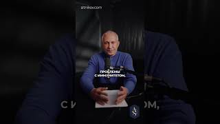 Как стресс на работе приводит к импотенции? #стресс #работа #психология