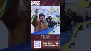 ПУТИН ВОЕВАЛ С НАРОДОМ #feyginlive #feyginnews #shorts #short